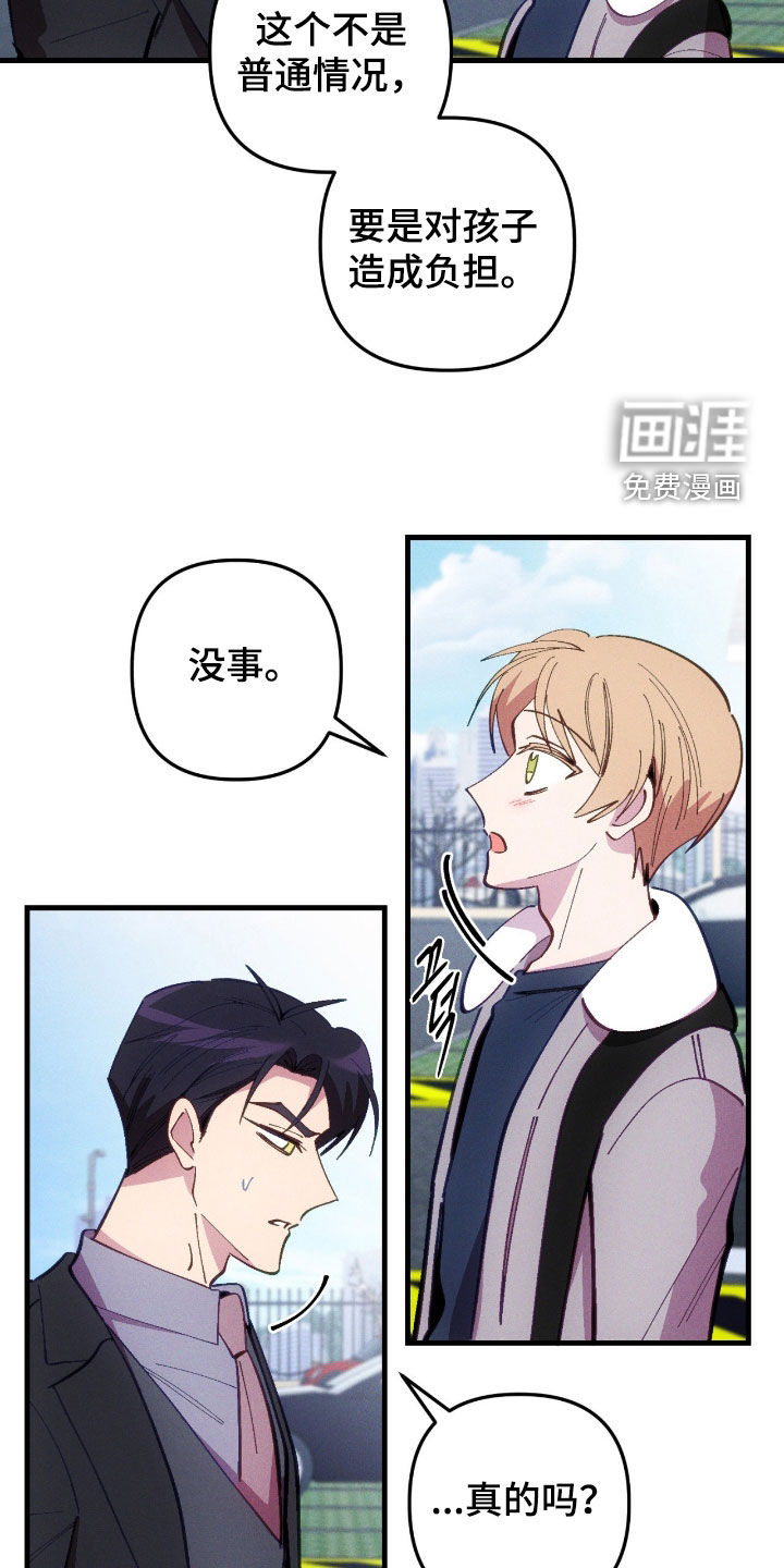 第111话1
