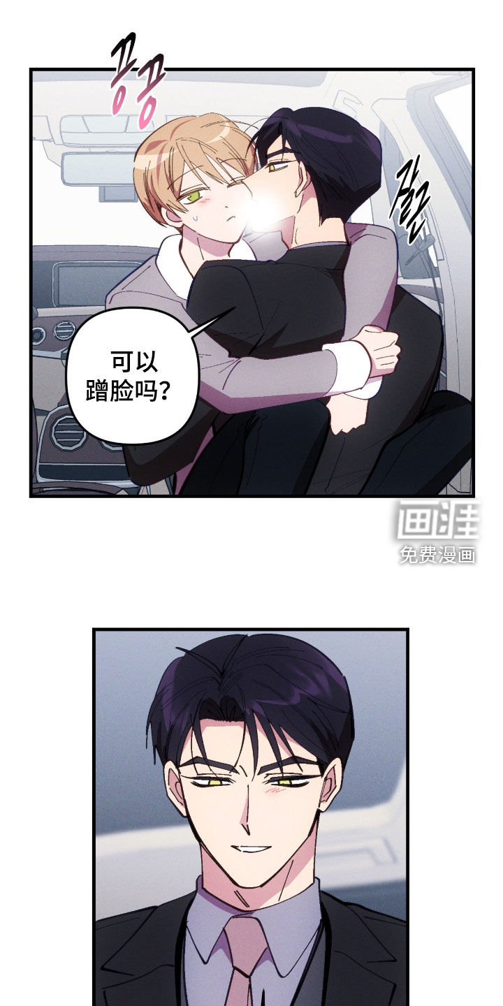 第111话12