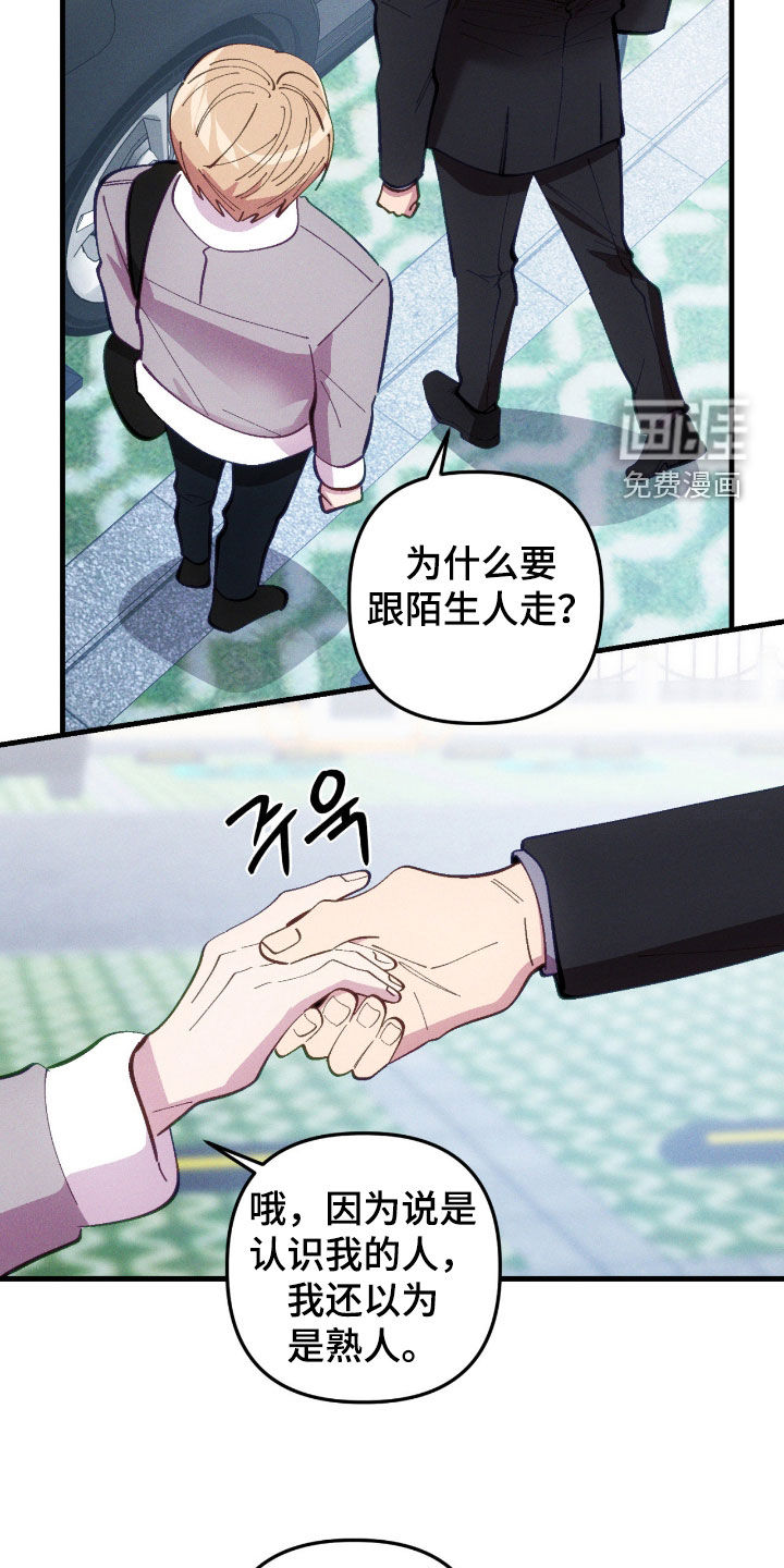 第111话6