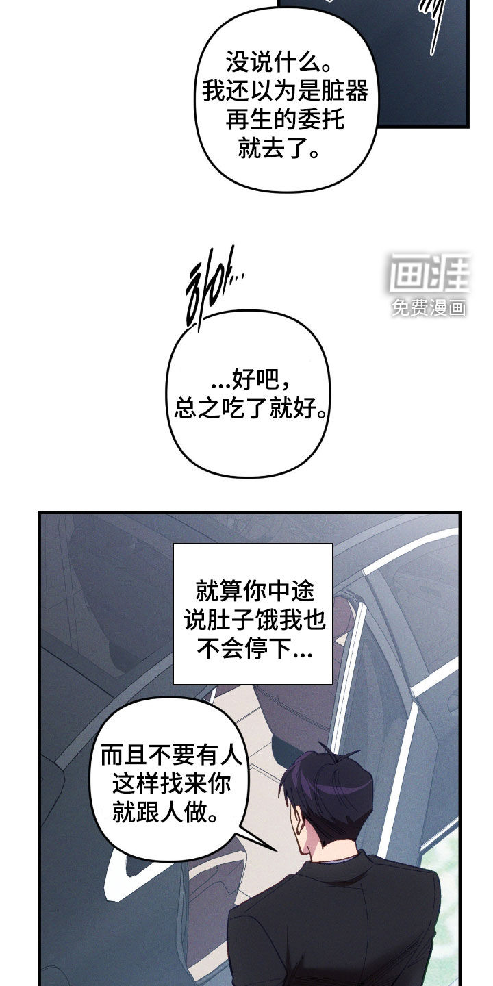 第111话5