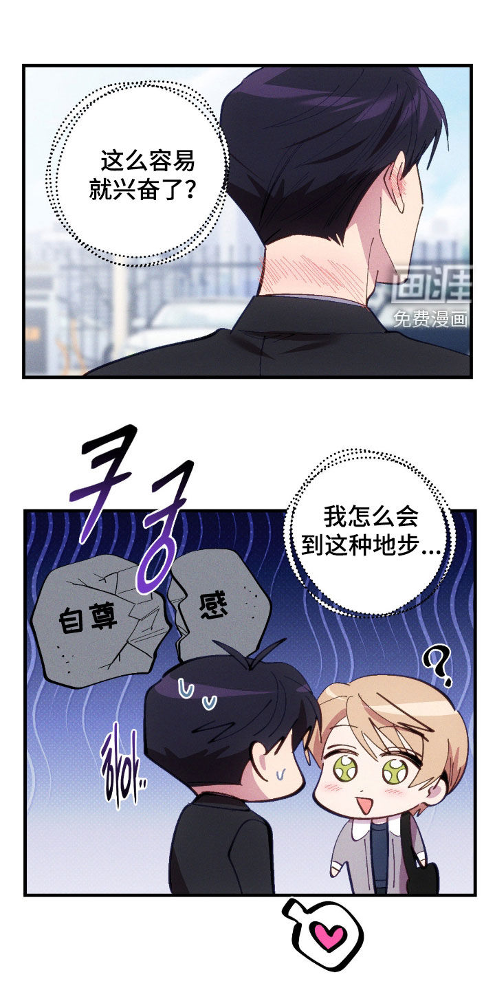 第111话3