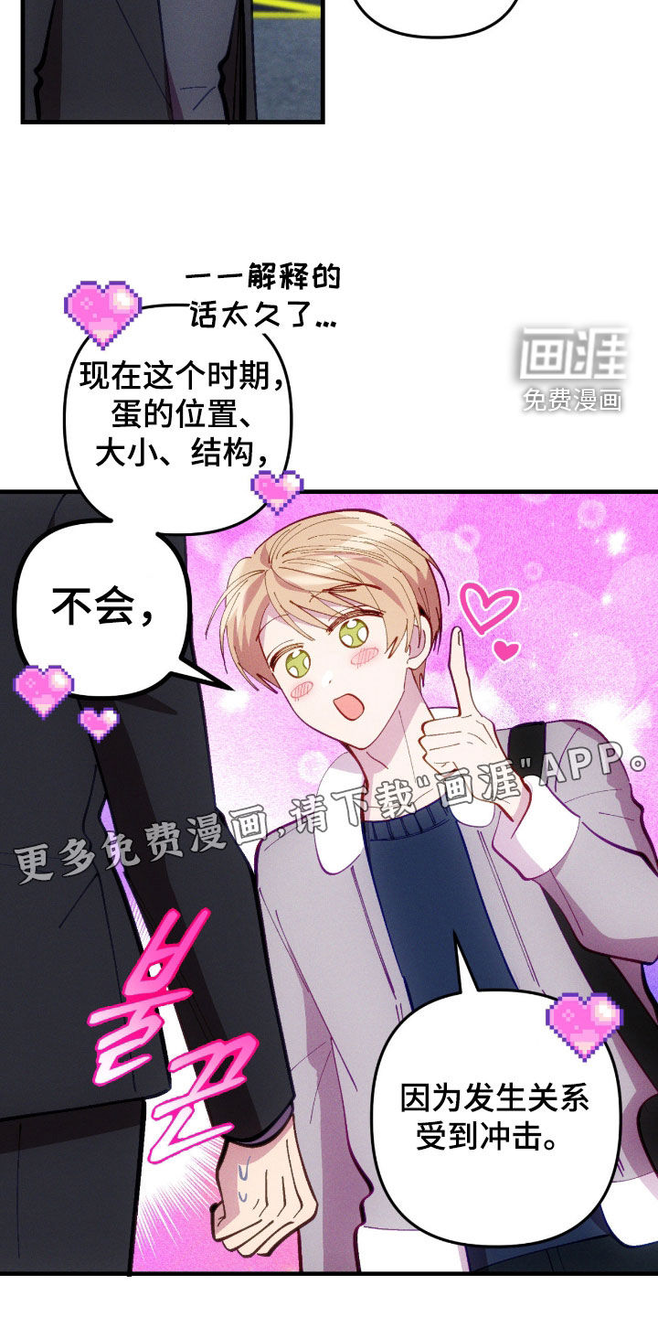 第111话2