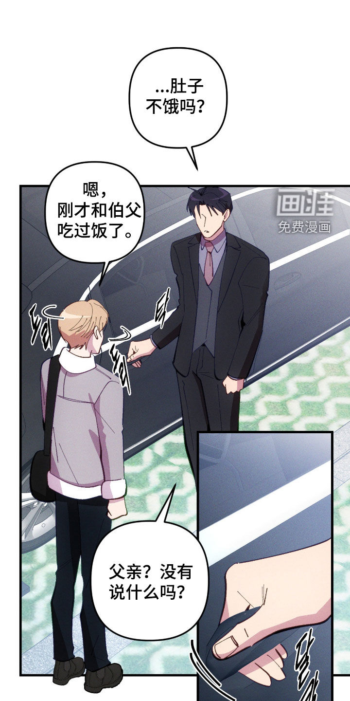 第111话4