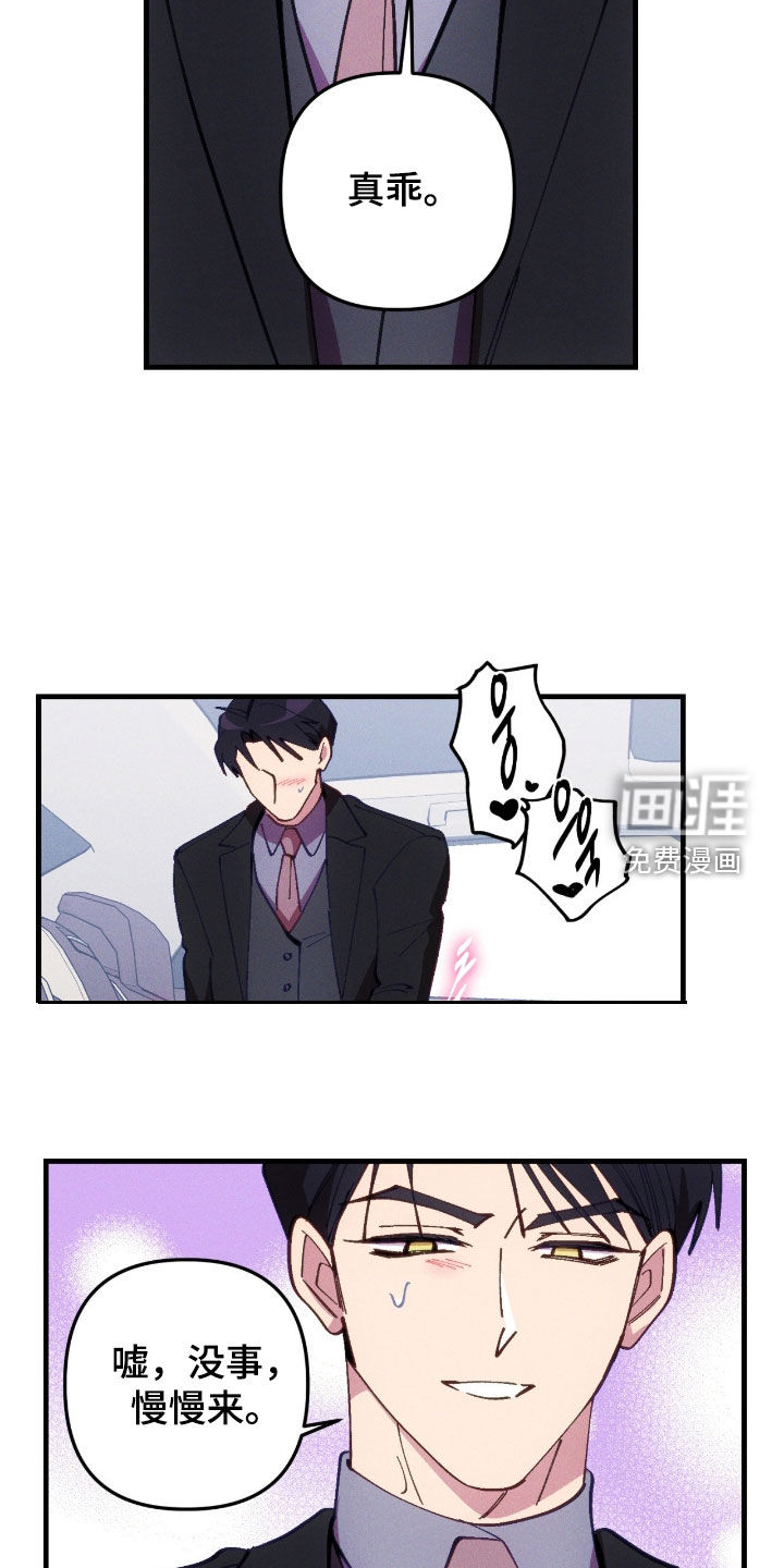第111话13