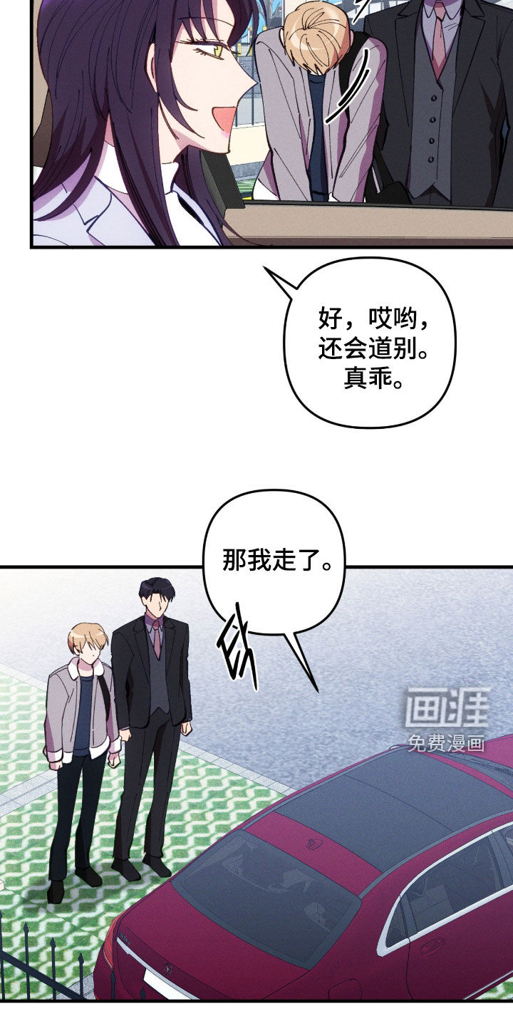 第110话7