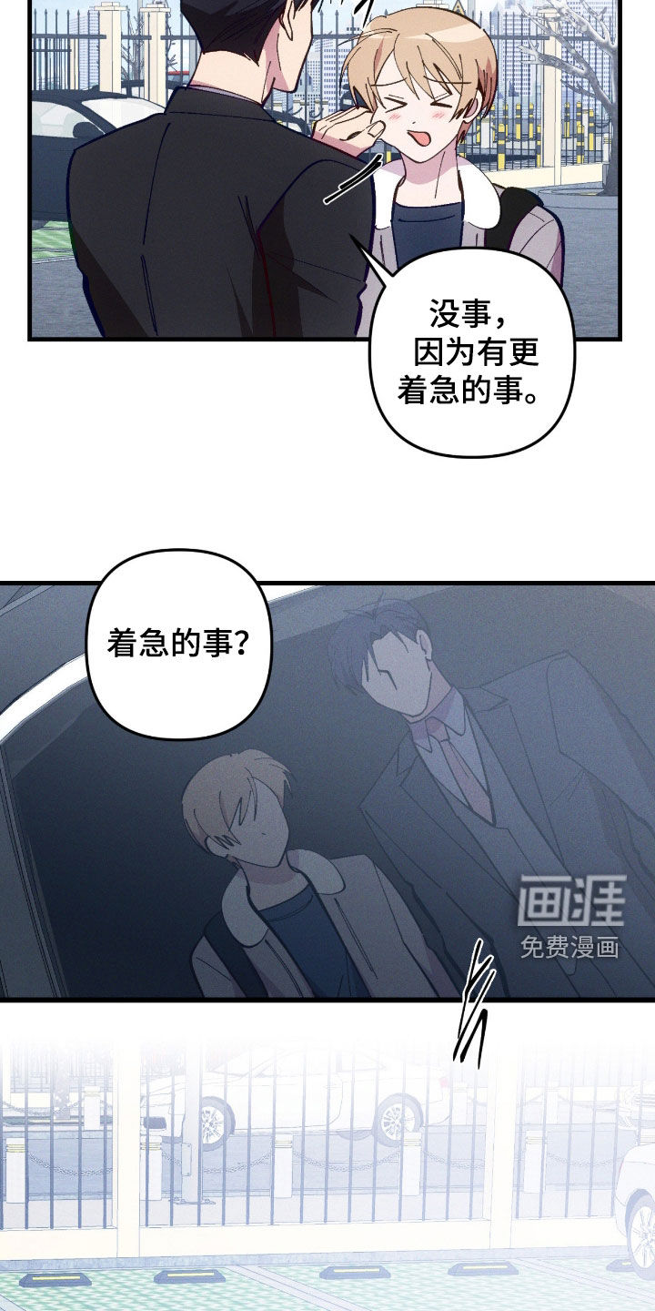 第110话15