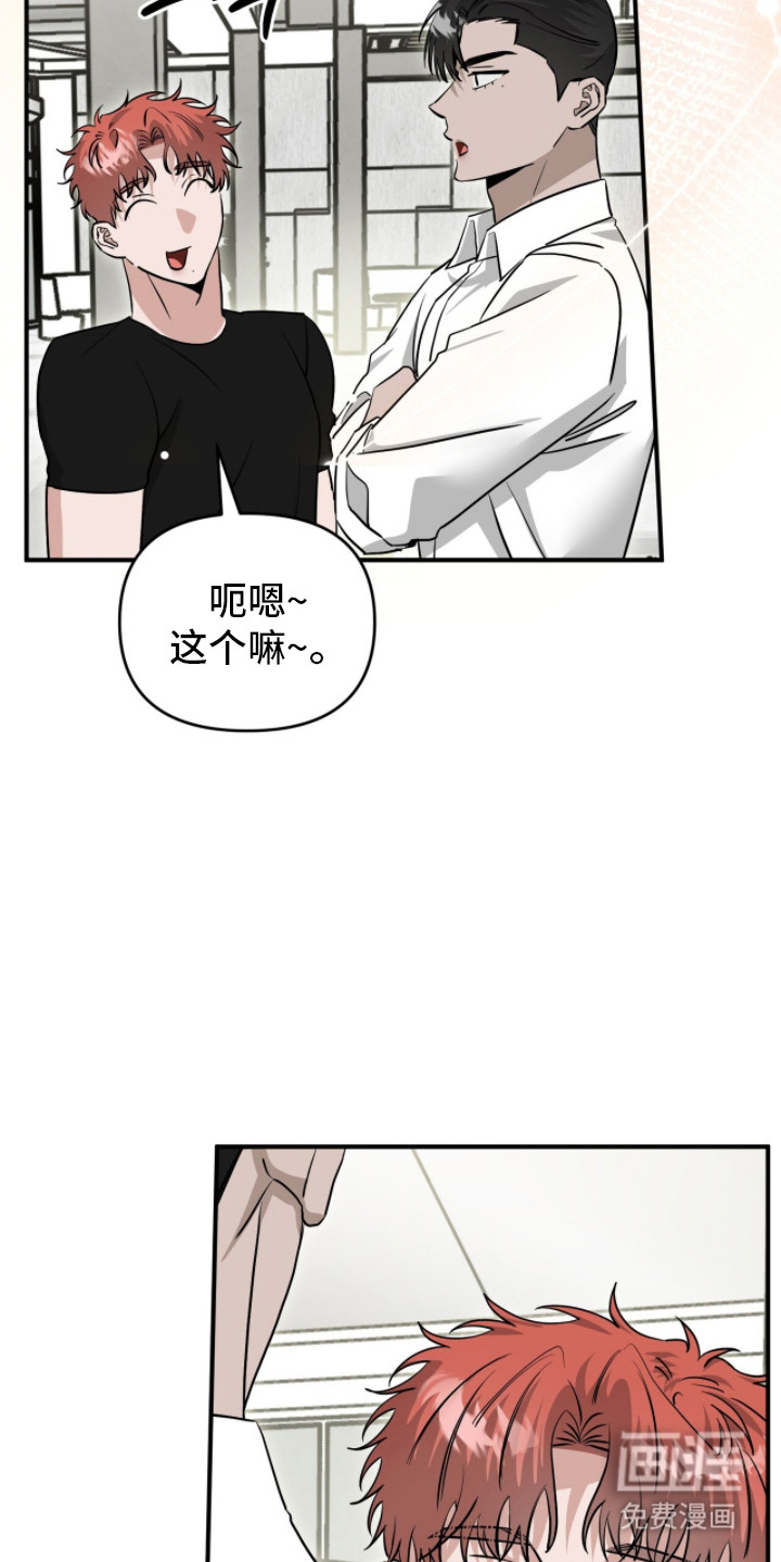 第109话3