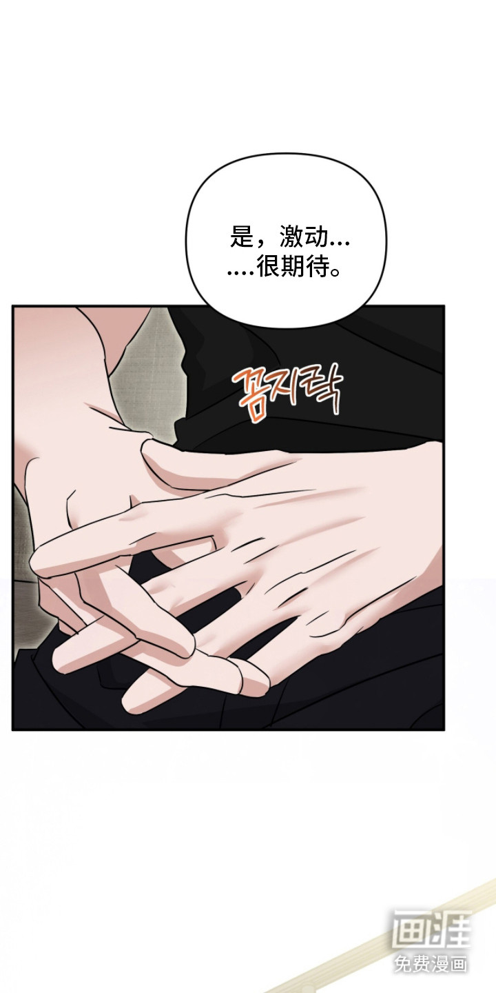 第109话34