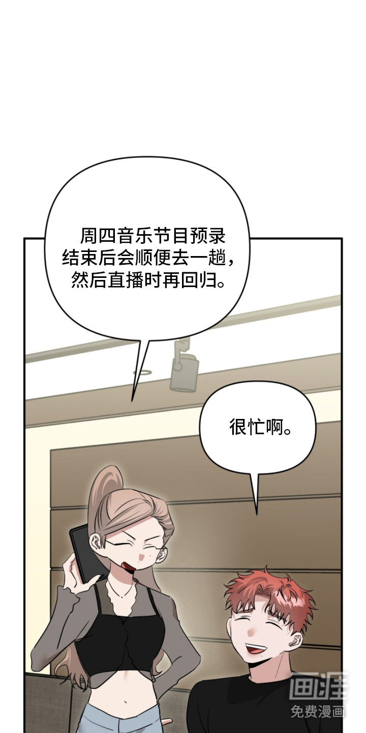 第109话25