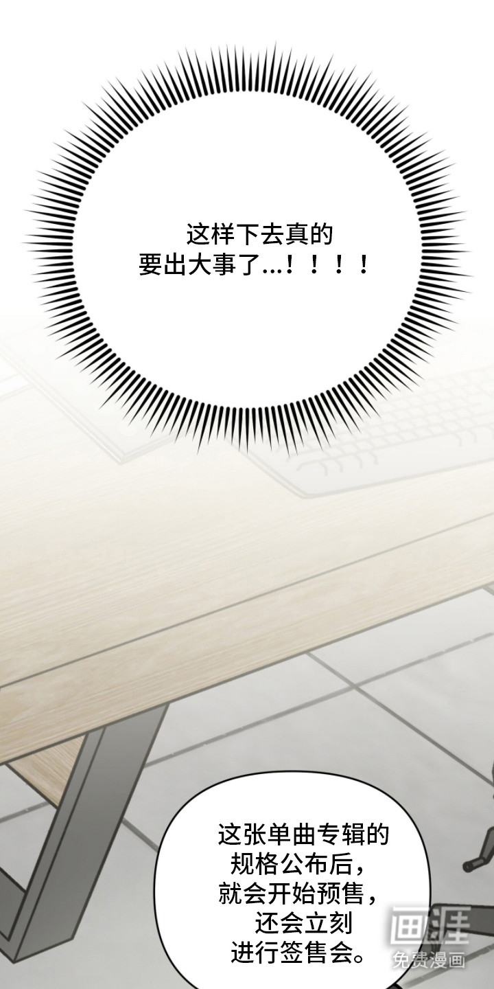第109话22