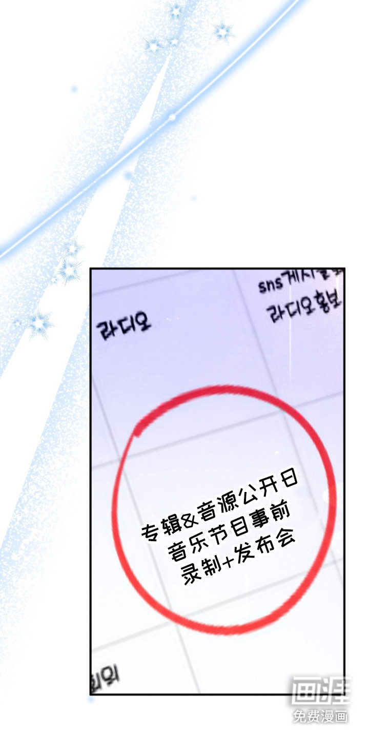 第109话36