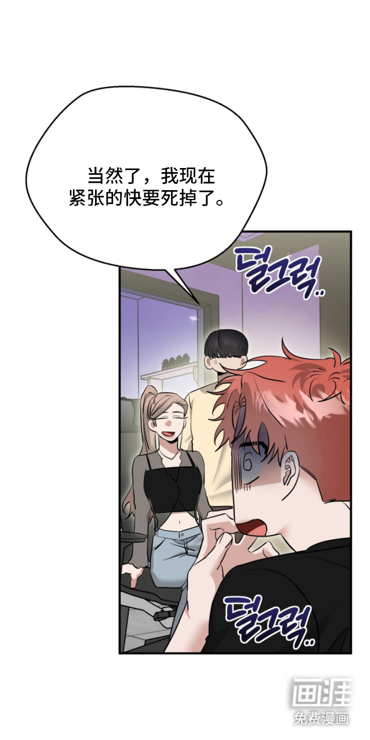 第109话32
