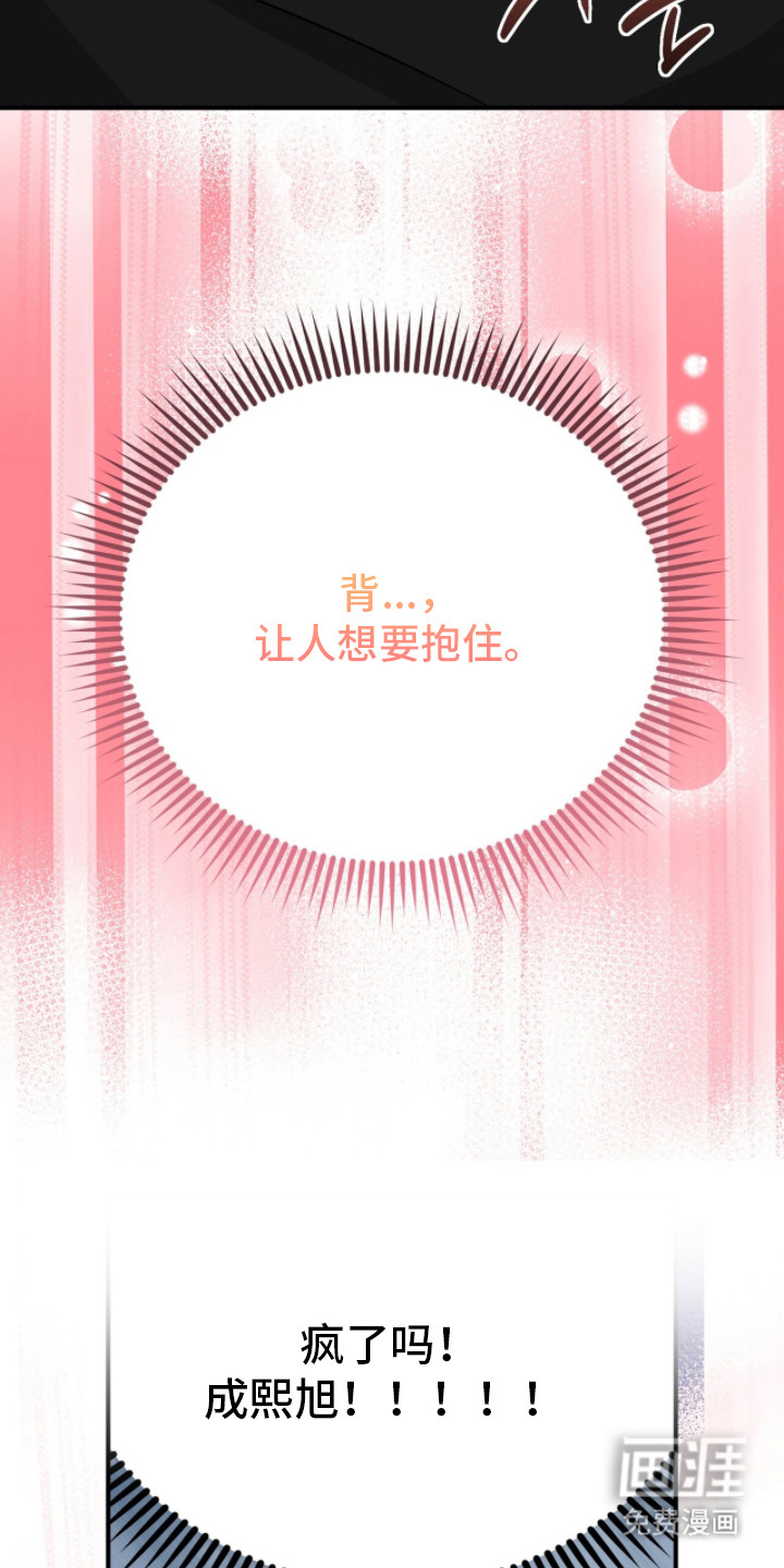 第109话19