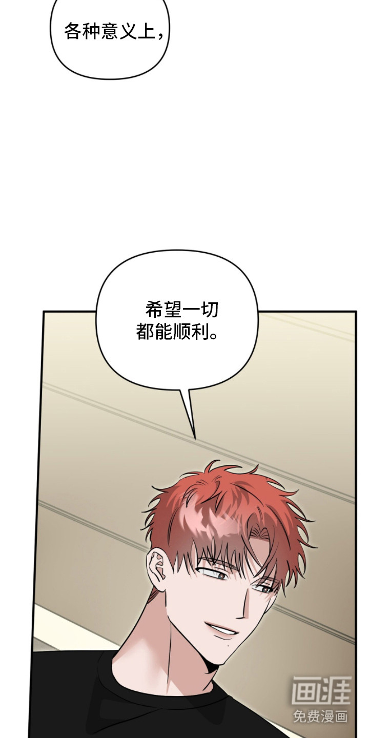 第109话38
