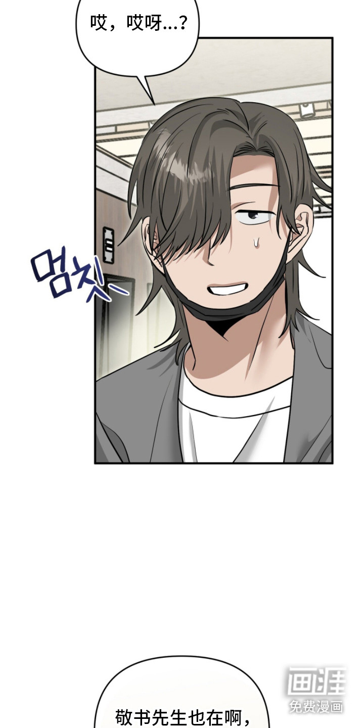 第109话6