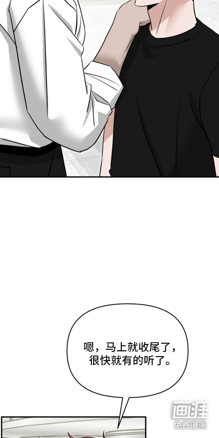 第109话11