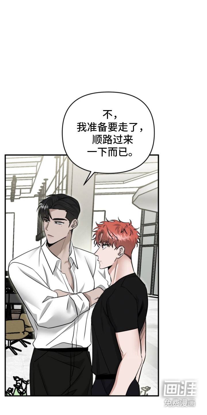 第109话8