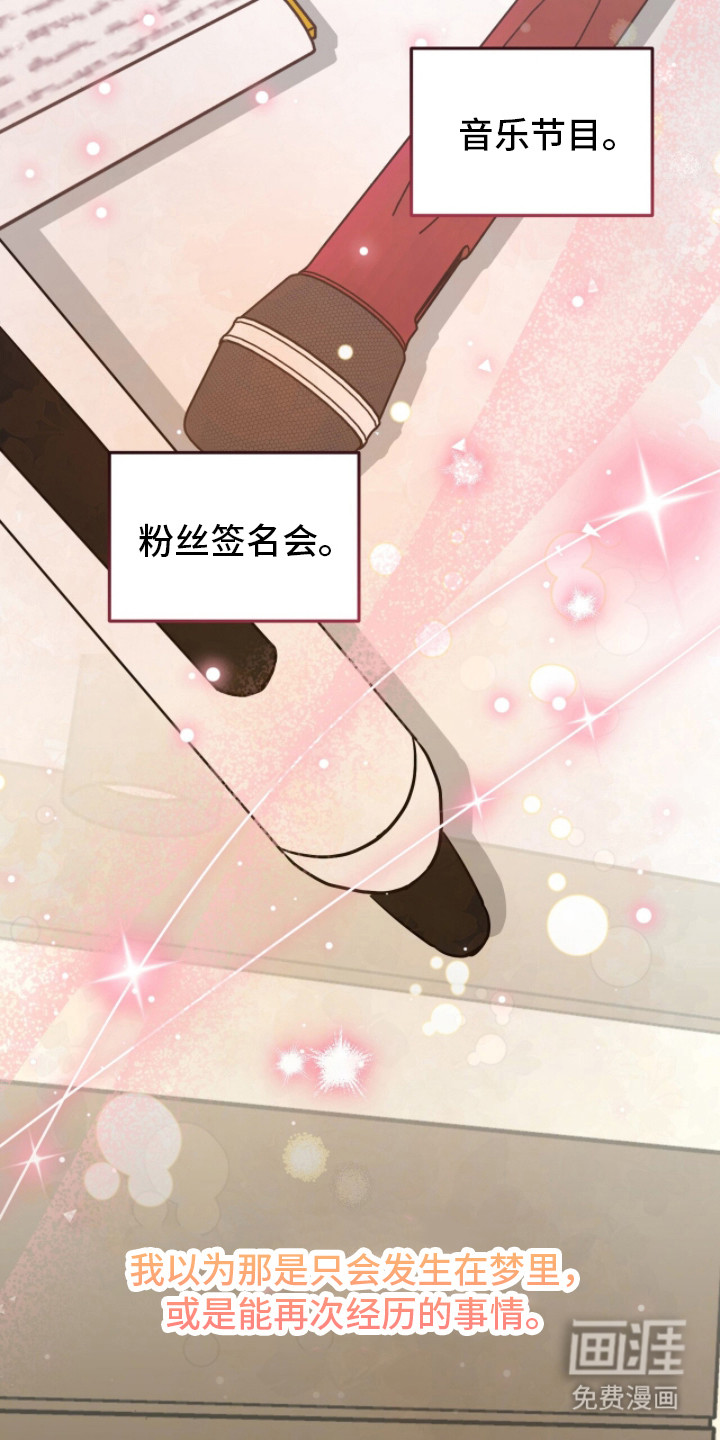第109话29