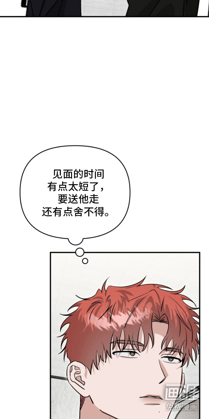 第109话15