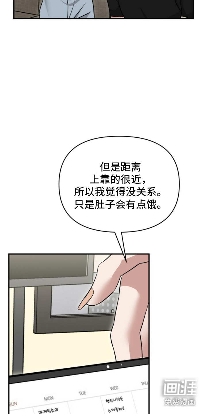 第109话26