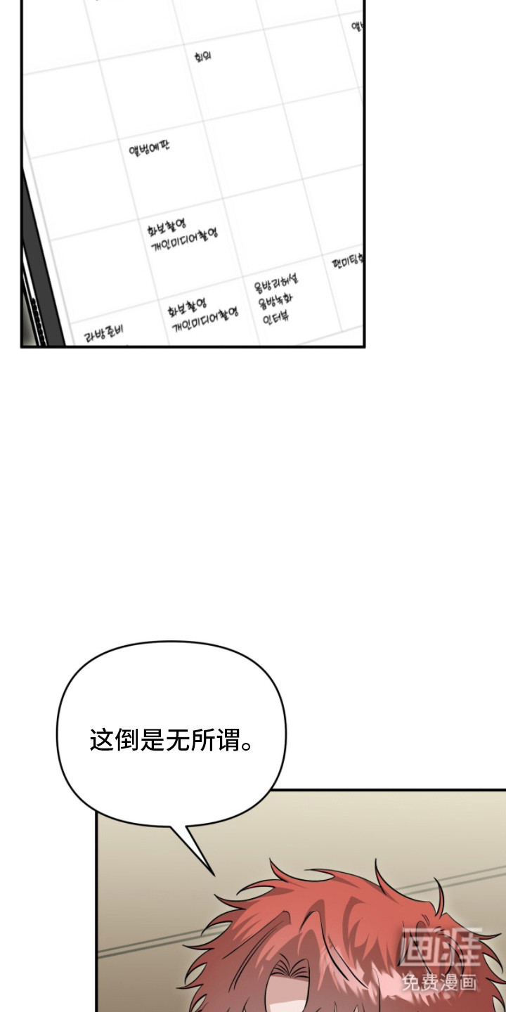 第109话27