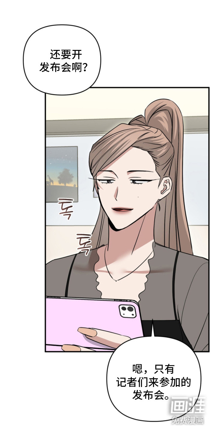 第109话24