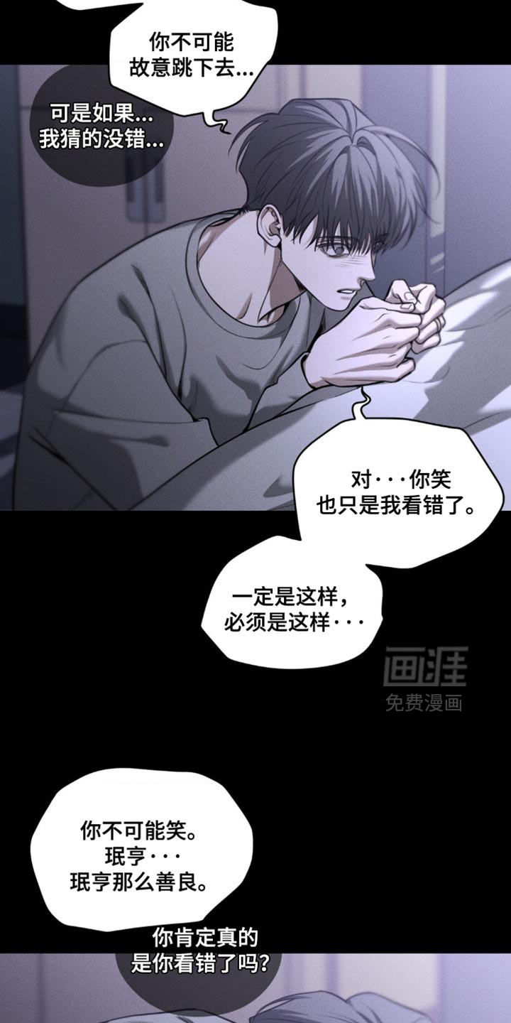 第103话1