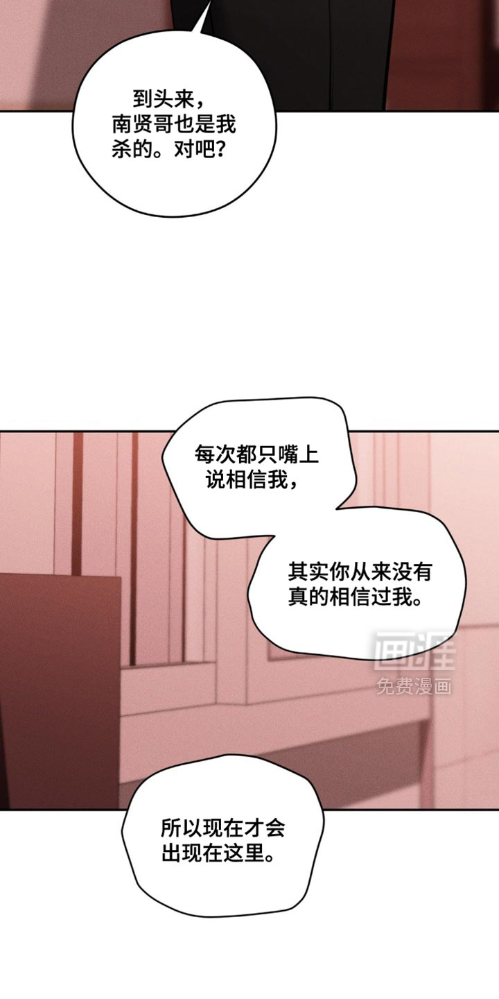 第103话30