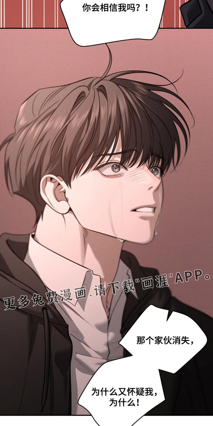 第103话32