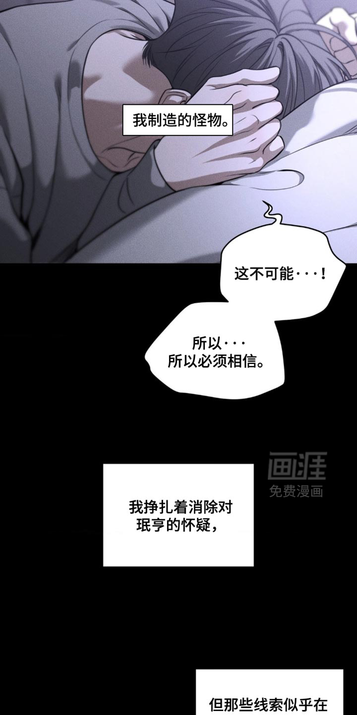 第103话2