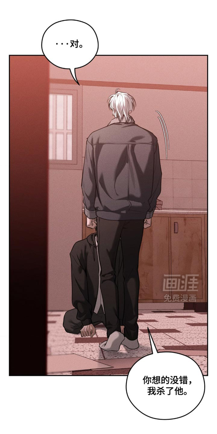 第103话25