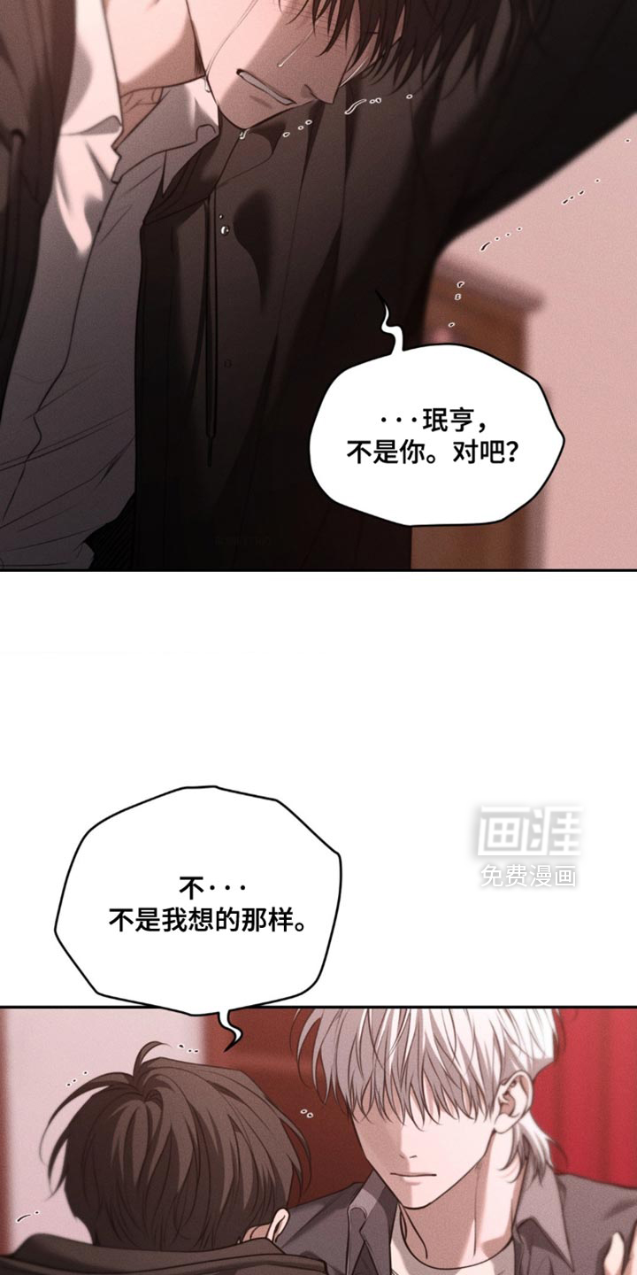 第103话19