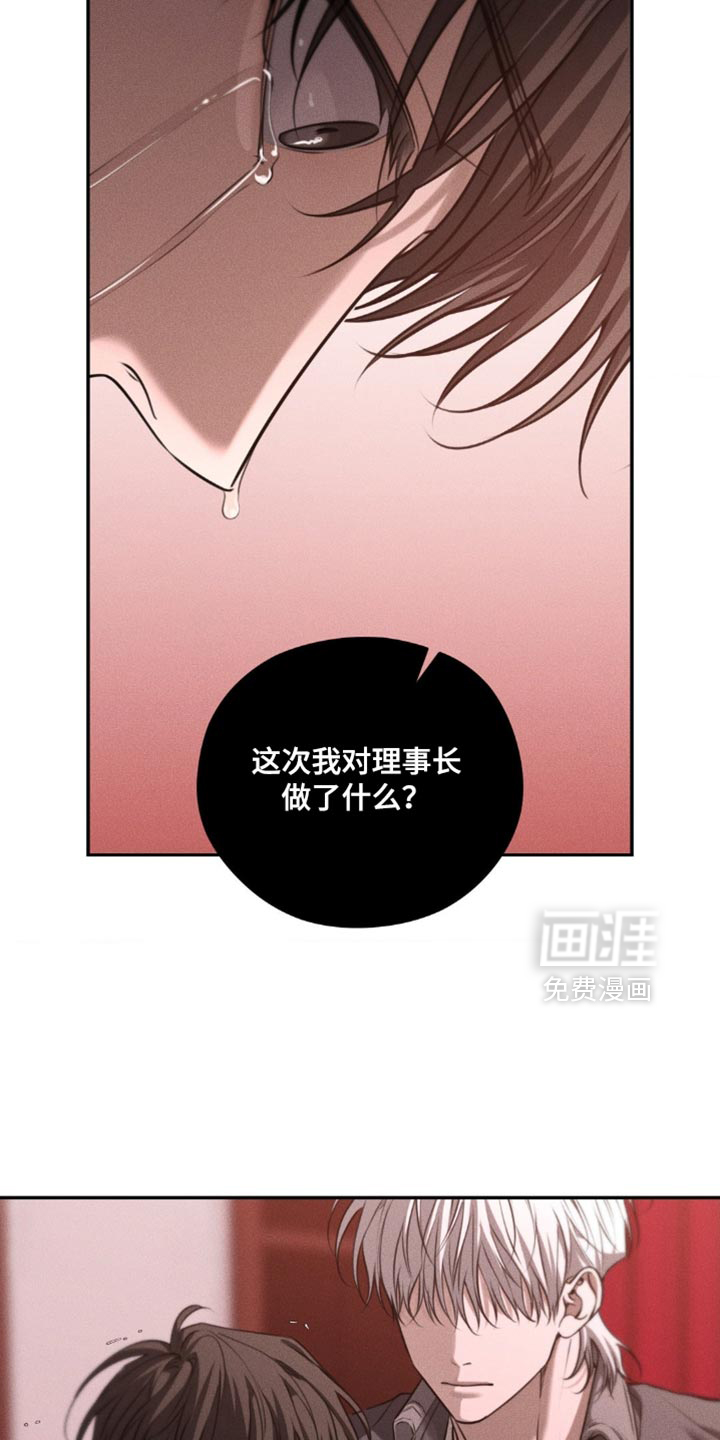 第103话23
