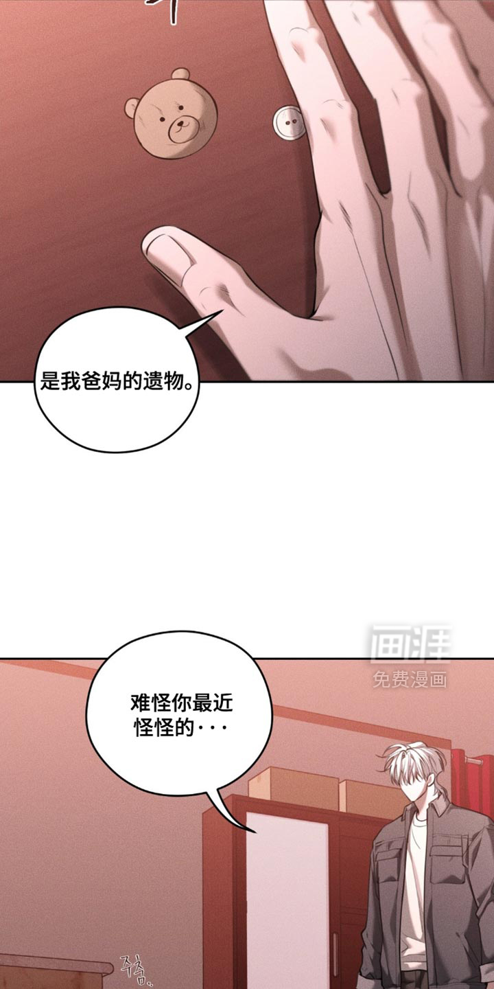 第103话10