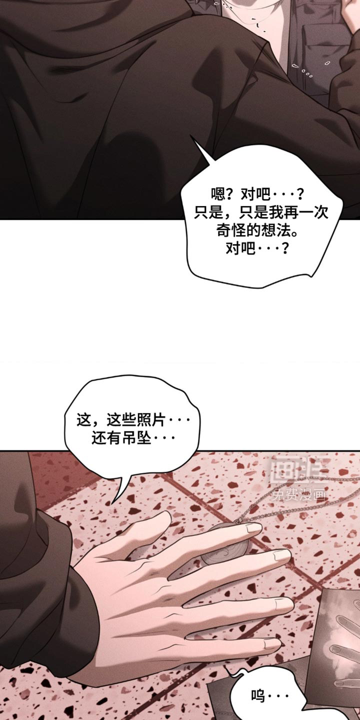 第103话20