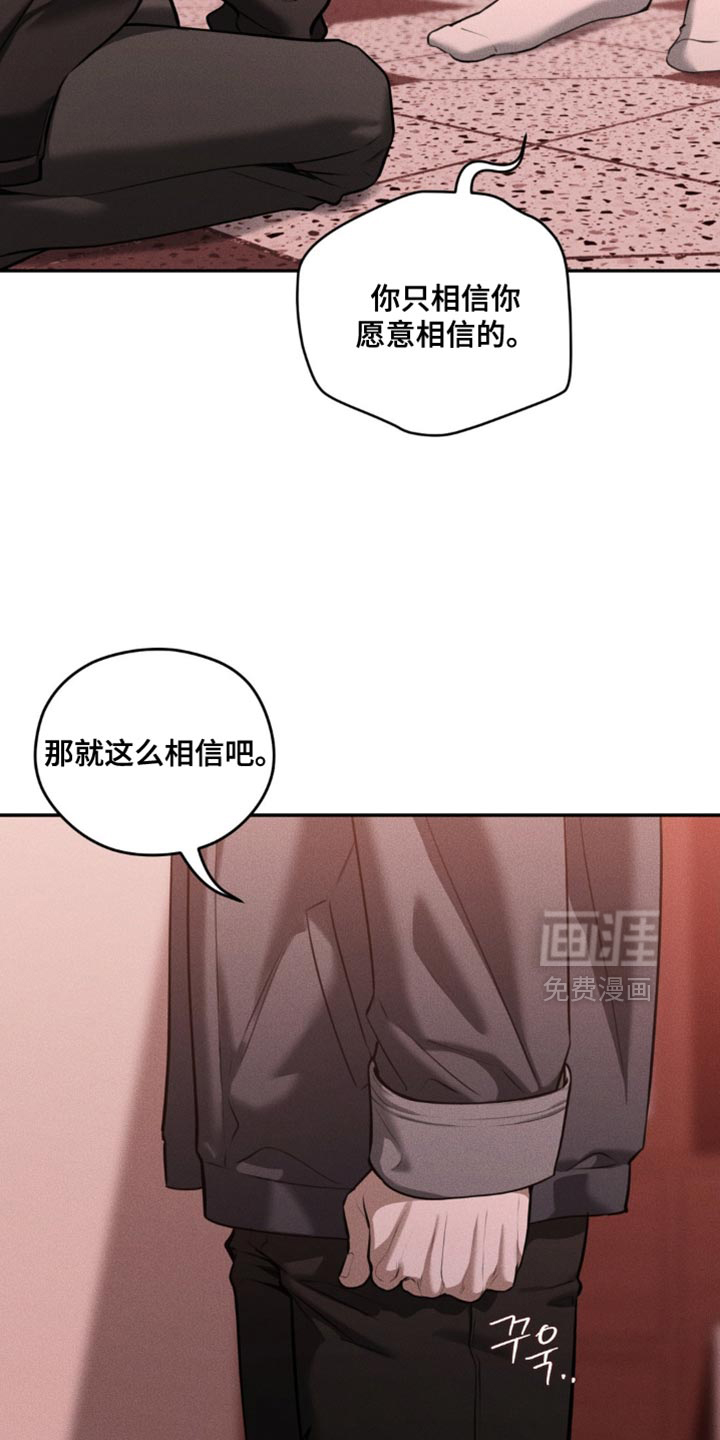 第103话29