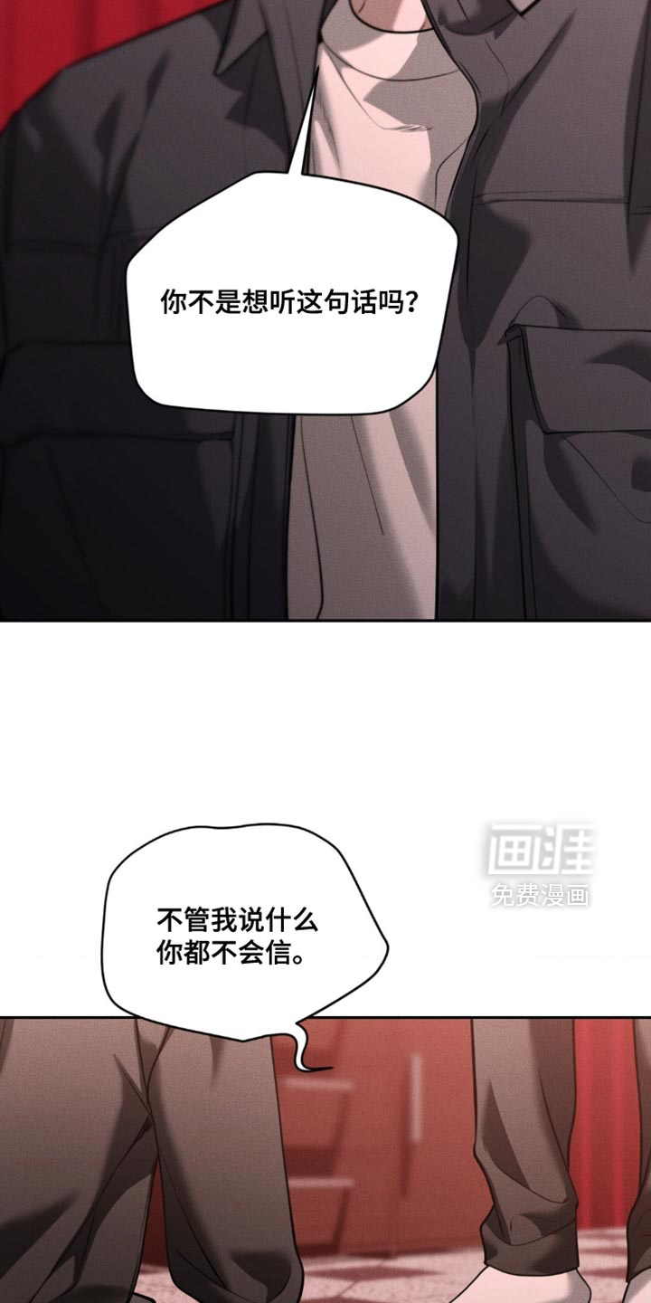 第103话28