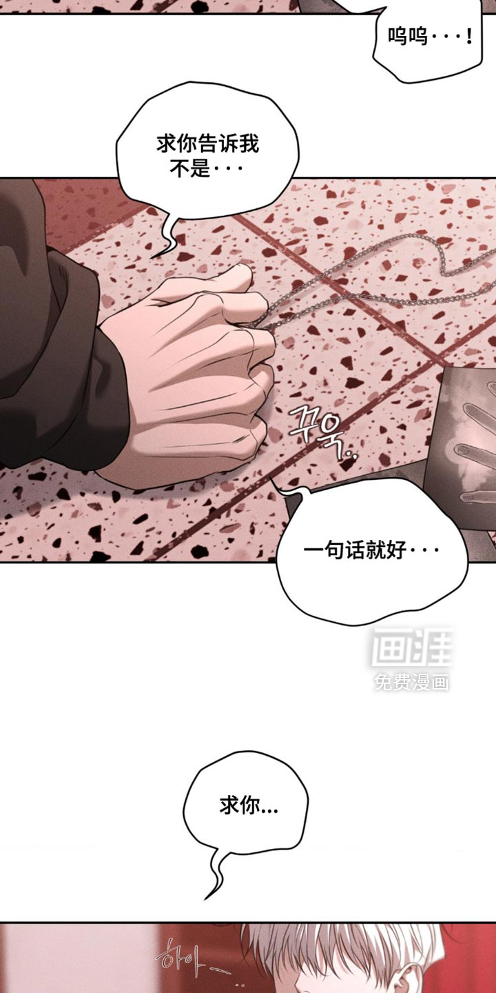 第103话21