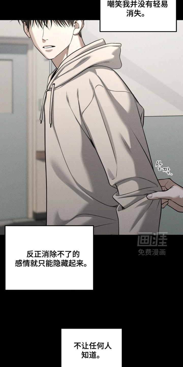 第103话3