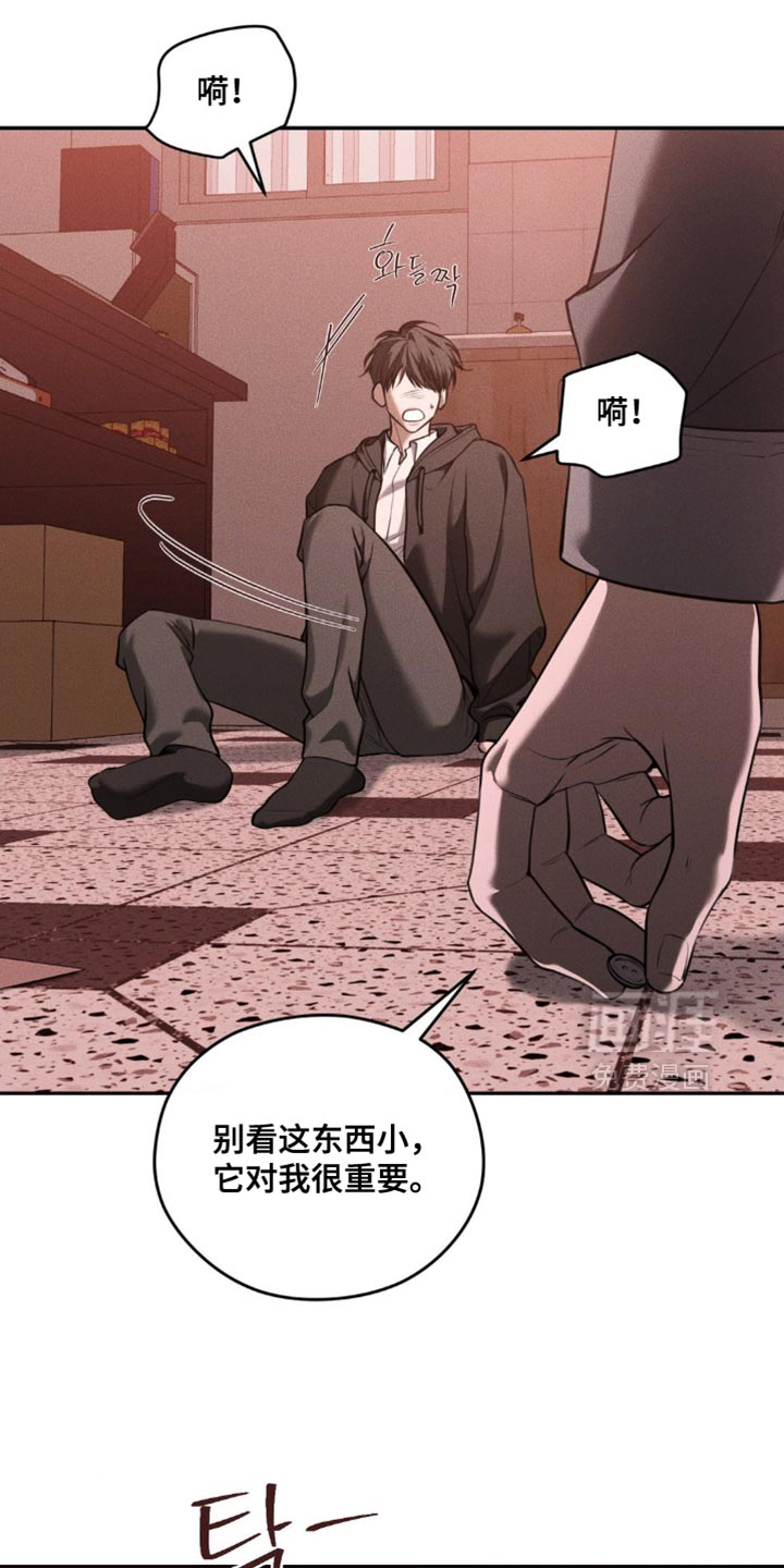 第103话9