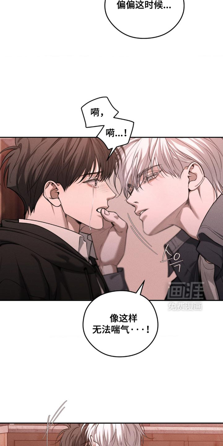 第103话14