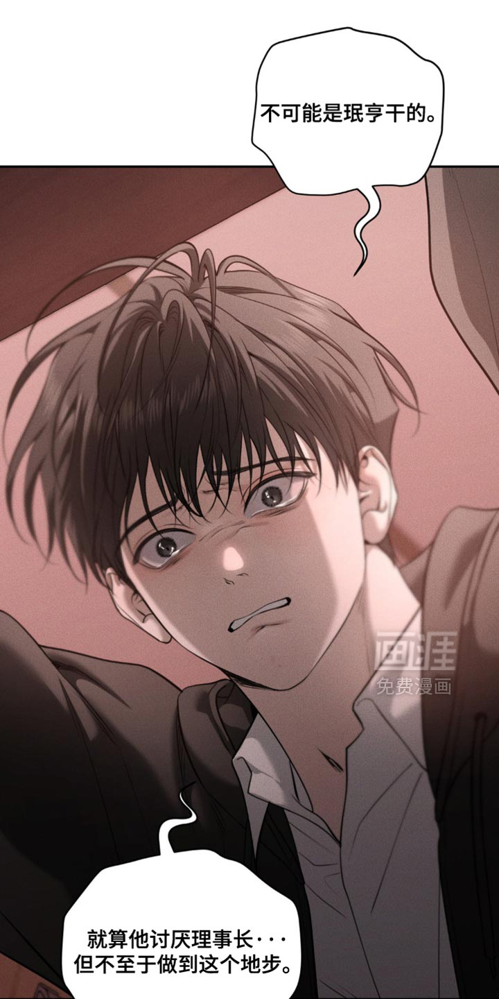 第102话2