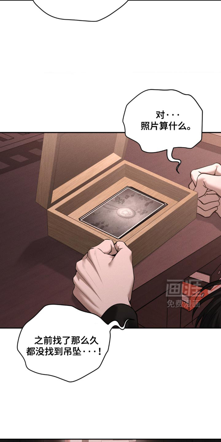 第102话3