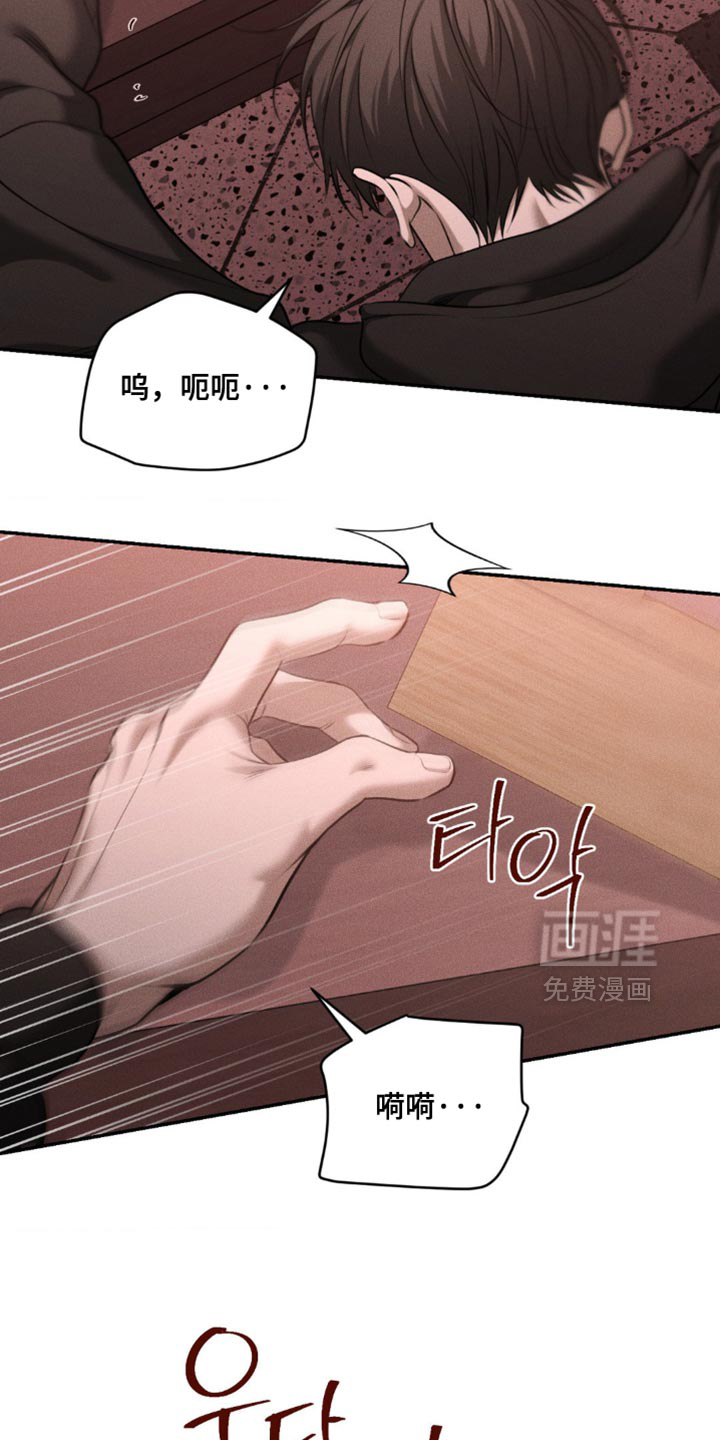 第102话17