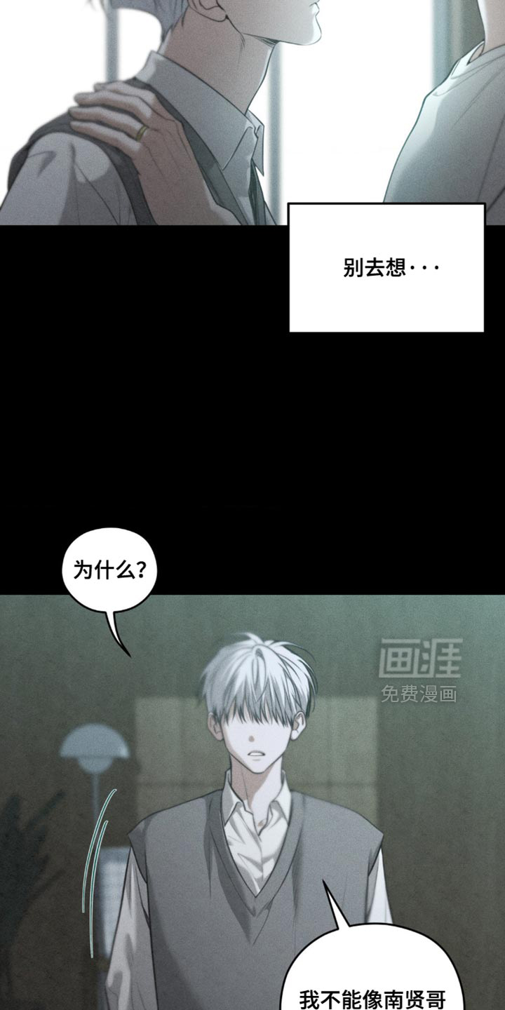 第102话22