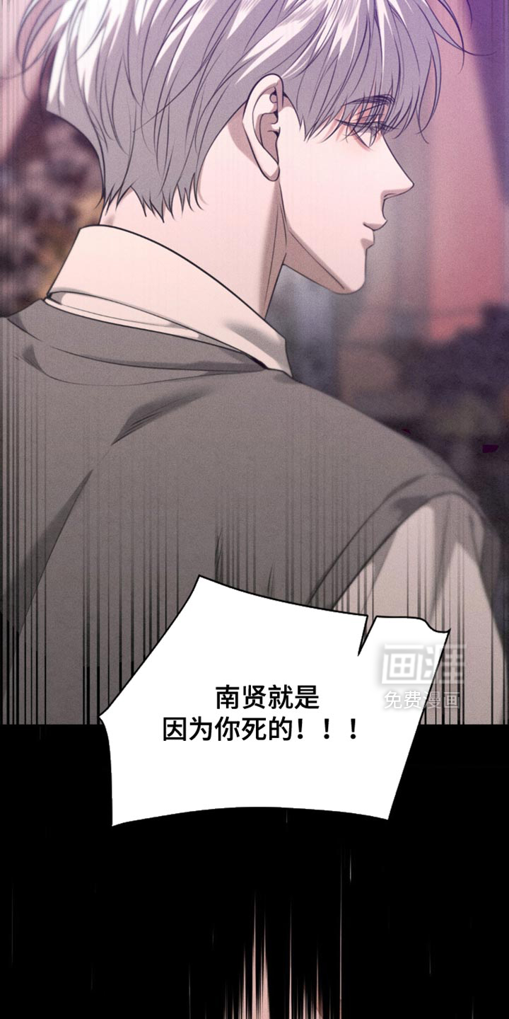 第102话28