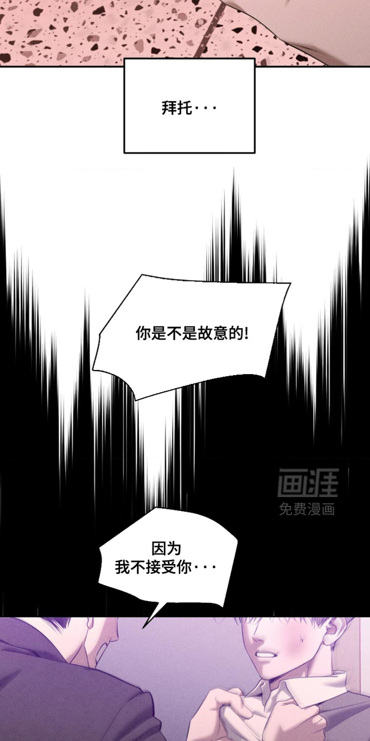 第102话25