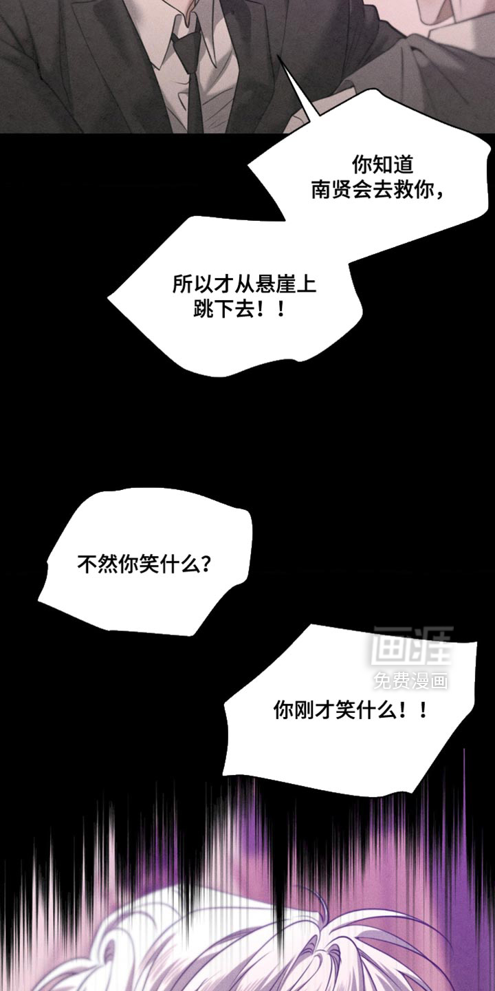 第102话27