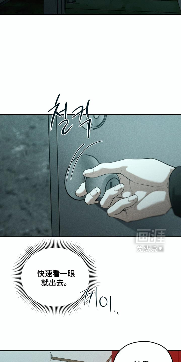 第100话17