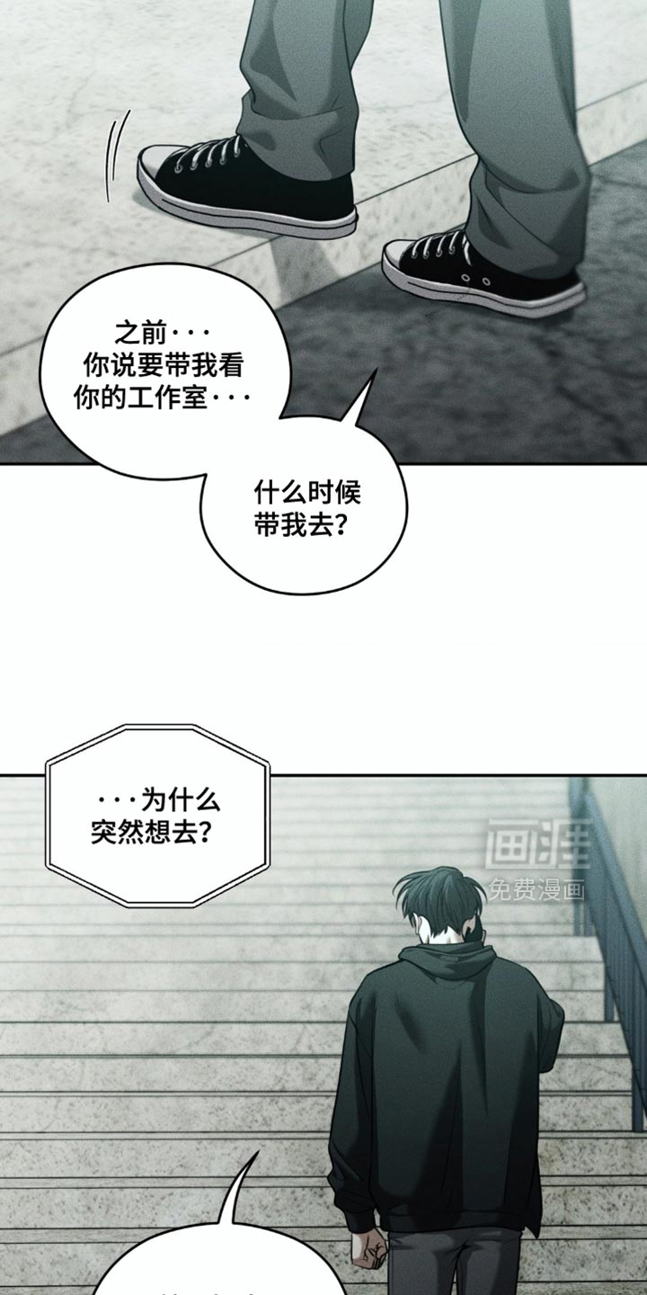 第100话5